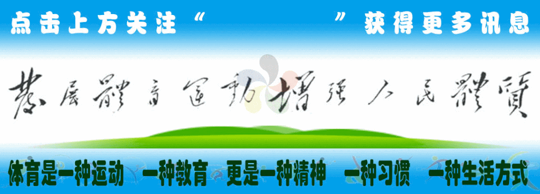 如何制定智能篮球训练计划_2