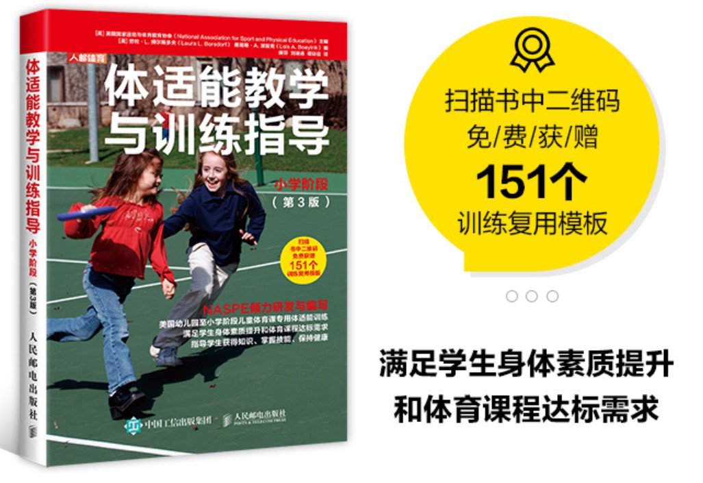 哪里可以找到有效的篮球进步训练计划?_0