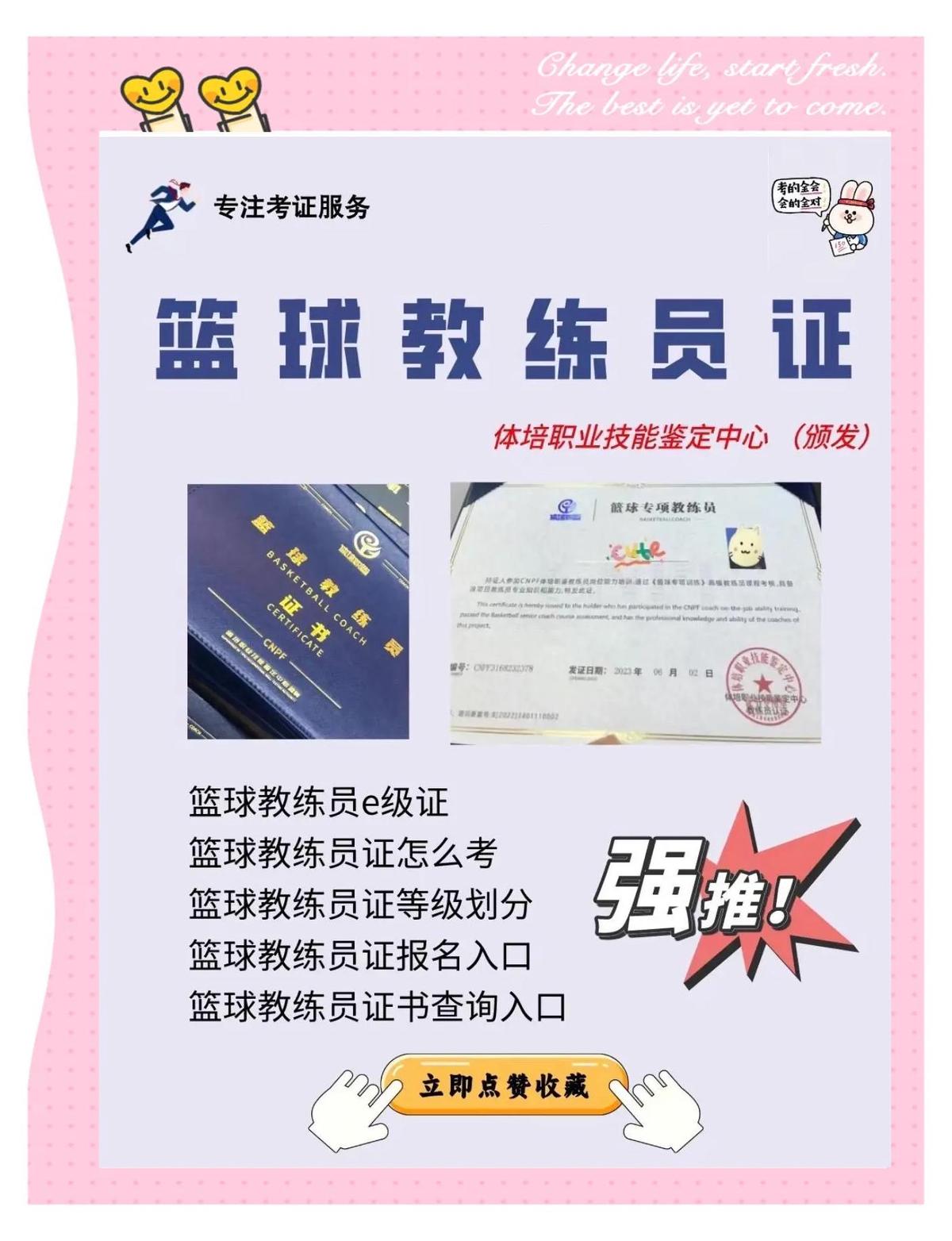 篮球训练营结课总结范文_1
